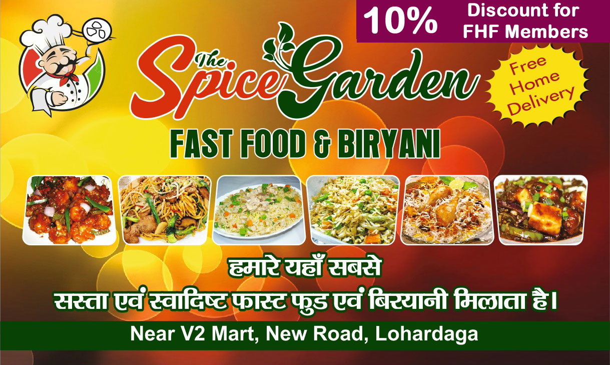 Spice Garden